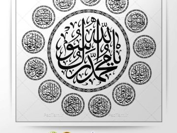 پرسش و پاسخ در مورد ۱۴ معصوم